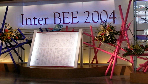 Inter BEE 2004